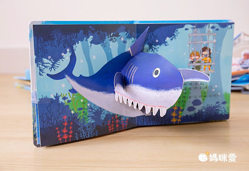 環遊世界立體書-海洋生物