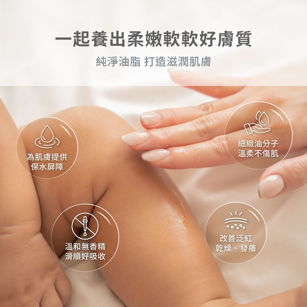 【KÜSSEN 葵森】寶寶益菌護膚油 100ml｜無香 益生菌 神經醯胺 敏感肌易敏肌乾肌 臉/身體