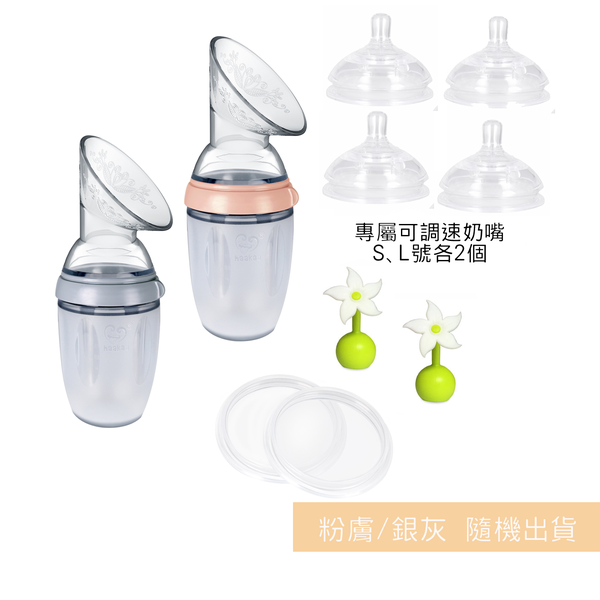 紐西蘭HaaKaa第三代專利多功能哺乳系列┃全面進化✿超值優惠┃