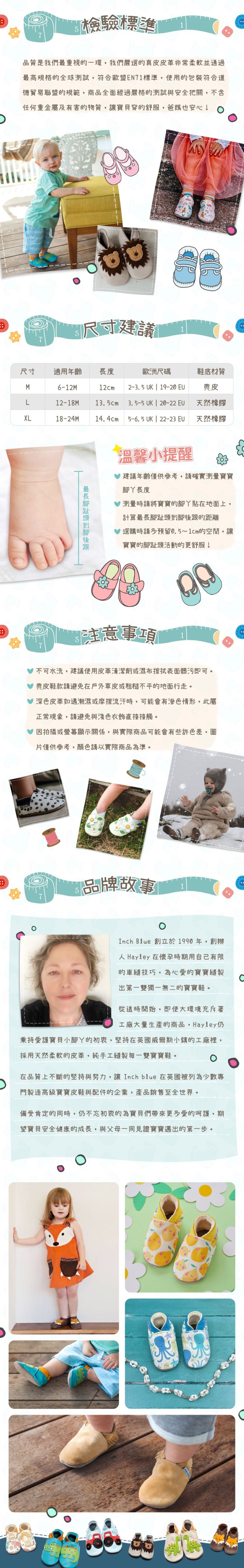 英國Inch Blue - 真皮手工寶寶鞋-黃底花圈