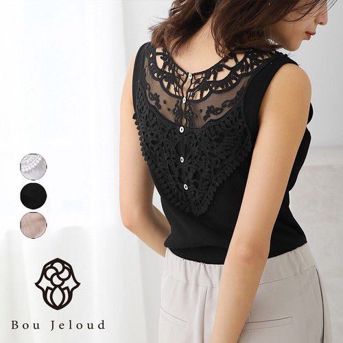 日本 Bab - 蕾絲拼接無袖上衣/大內搭背心-白