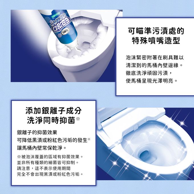 日本 ST 雞仔牌 - 慕絲馬桶清潔劑-薄荷香-250ml