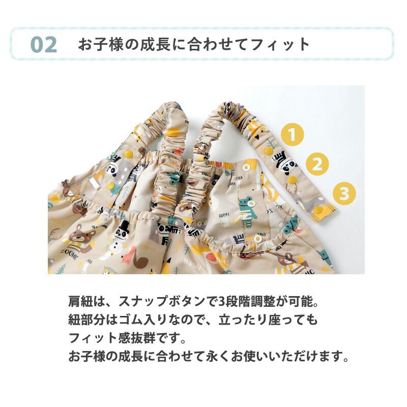 日本 ZOOLAND - 吊帶連身遊戲服/玩沙衣-清新花園-粉 (80~110cm)