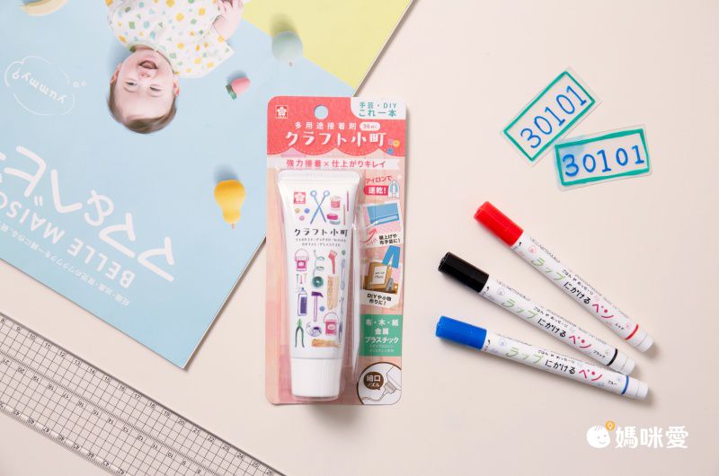 日本文具代購 - 日本製多功能DIY萬用黏著劑(50ml)