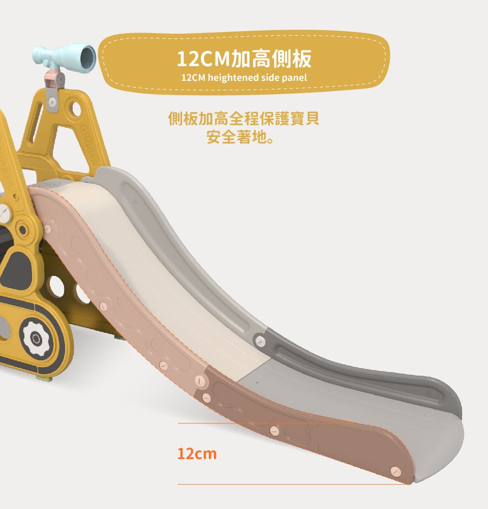 Kikimmy - 挖土機造型溜滑梯-阿拉伯黃