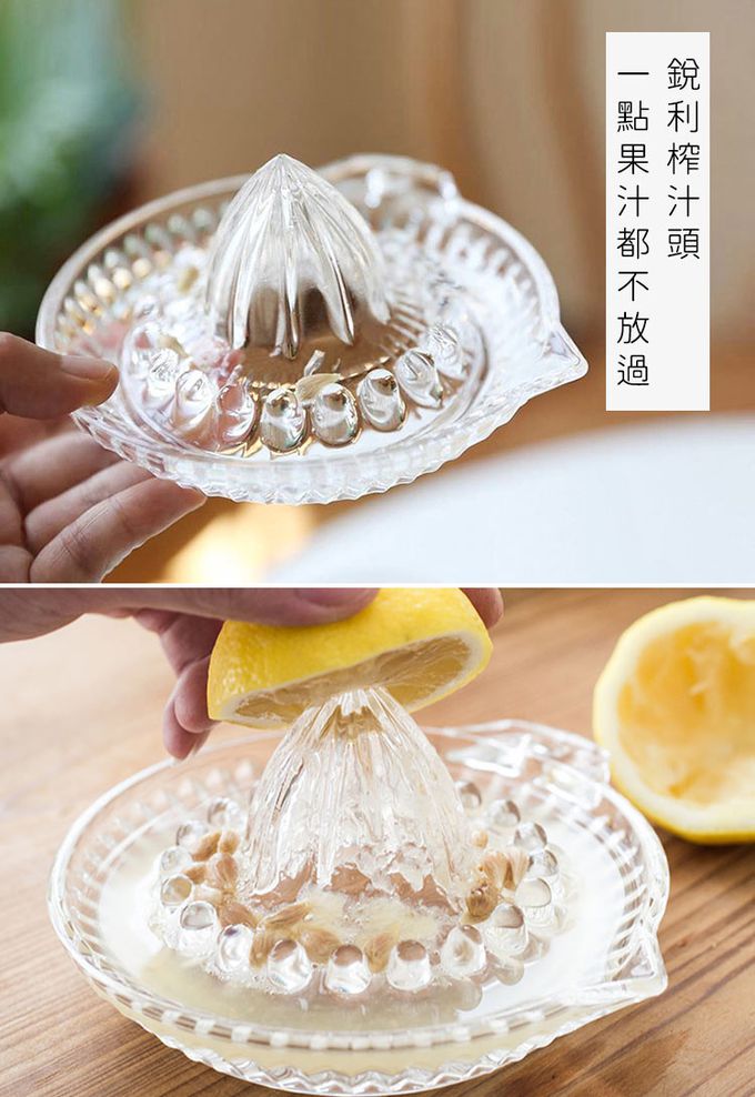 TOYO-SASAKI GLASS 東洋佐佐木 - 日本製 玻璃檸檬榨汁器-2入組