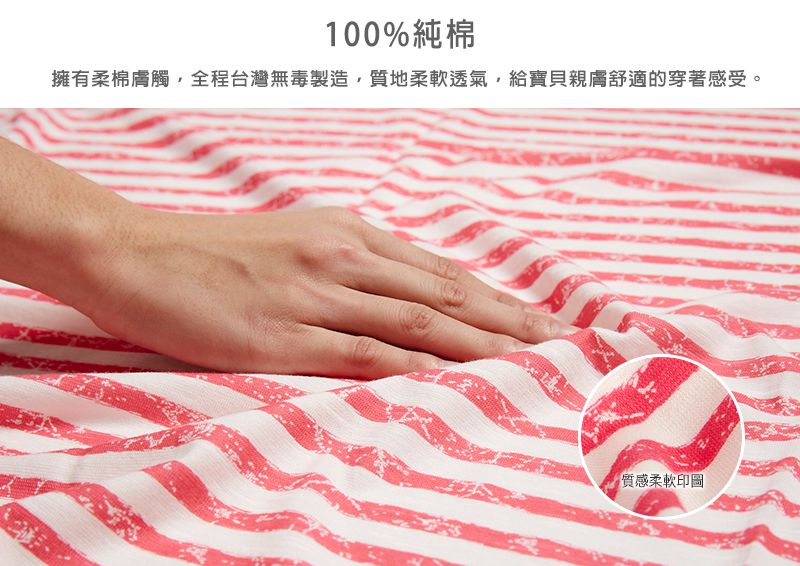 麗嬰房 Little moni - 時尚女王造型棉T-淺珊瑚