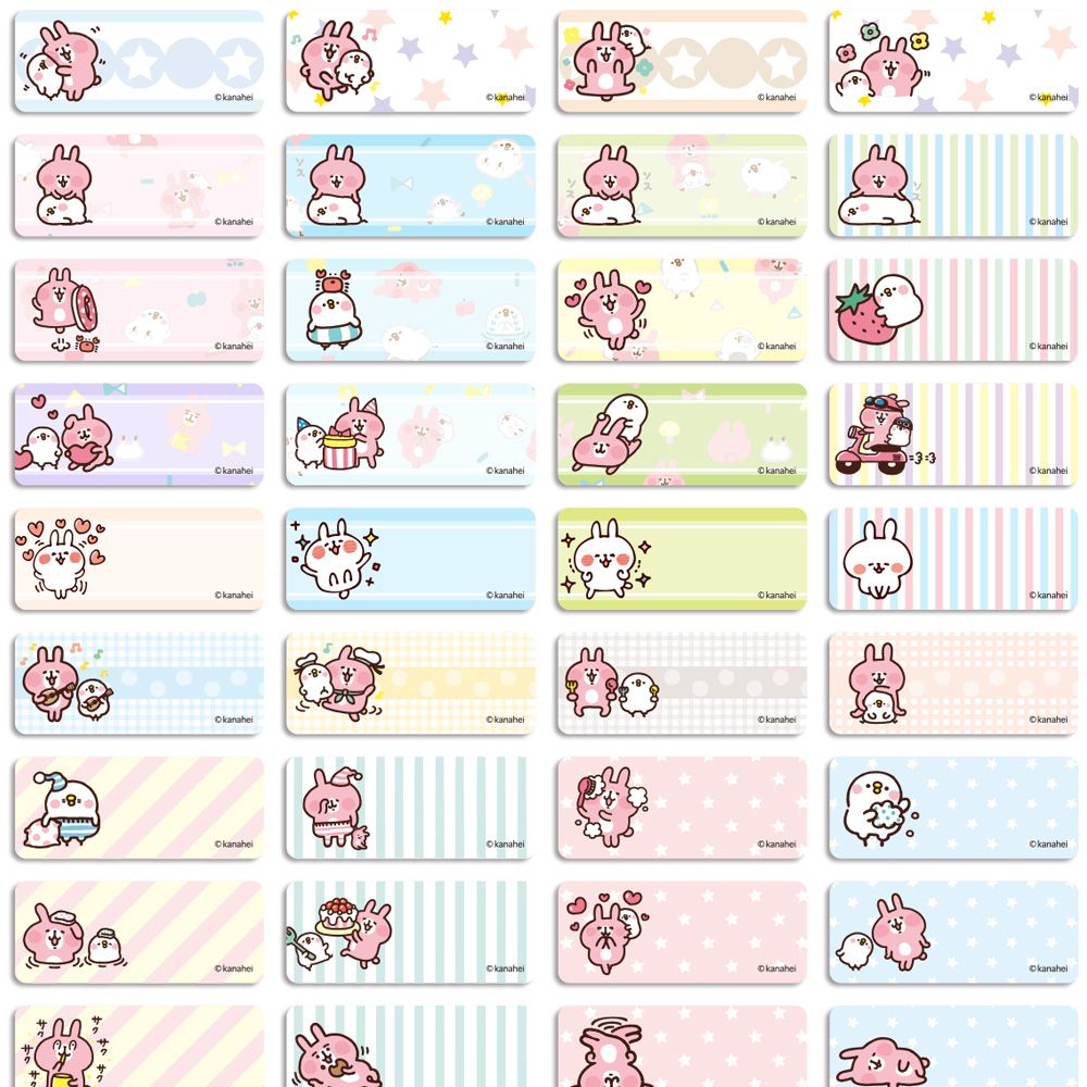 可愛卡通印章 - 姓名貼紙-精靈寶可夢 太陽與月亮 ((中)3*1.3cm)-165小張