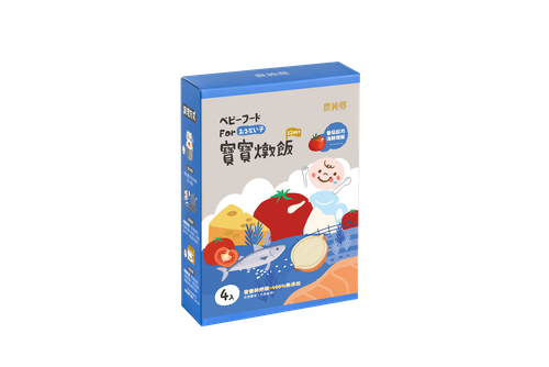 農純鄉 寶寶燉飯|番茄起司海鮮燉飯-150公克 X 4包/盒 (1Y+)