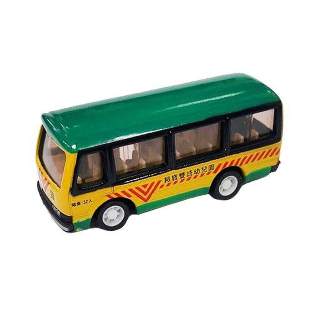 樂彩森林 - 迷你合金車-幼稚園車(158)-迴力