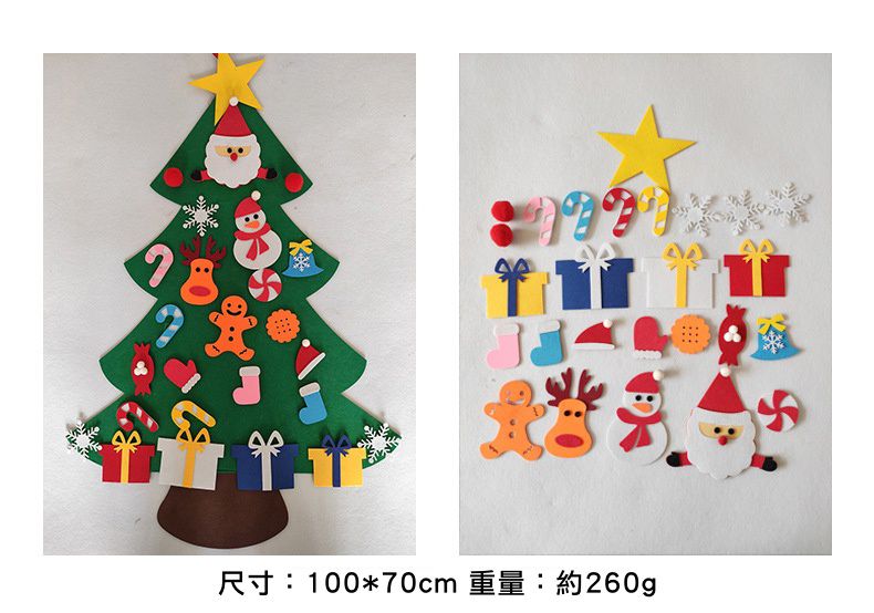 毛氈聖誕樹掛飾-聖誕樹禮盒款 (高100x寬70cm)
