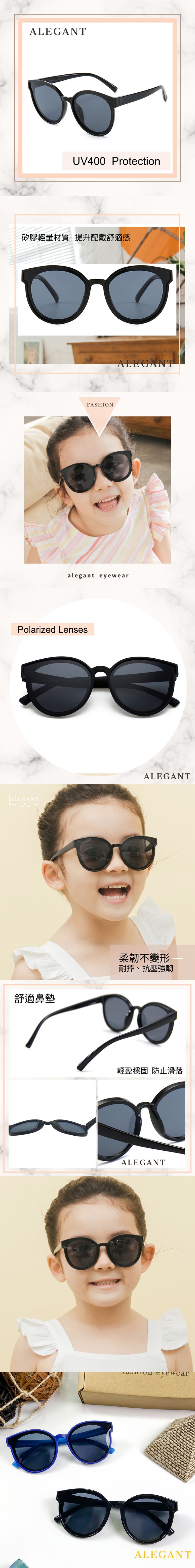 ALEGANT - 象牙黑中性兒童專用輕量貓眼圓框彈性偏光墨鏡│UV400太陽眼鏡