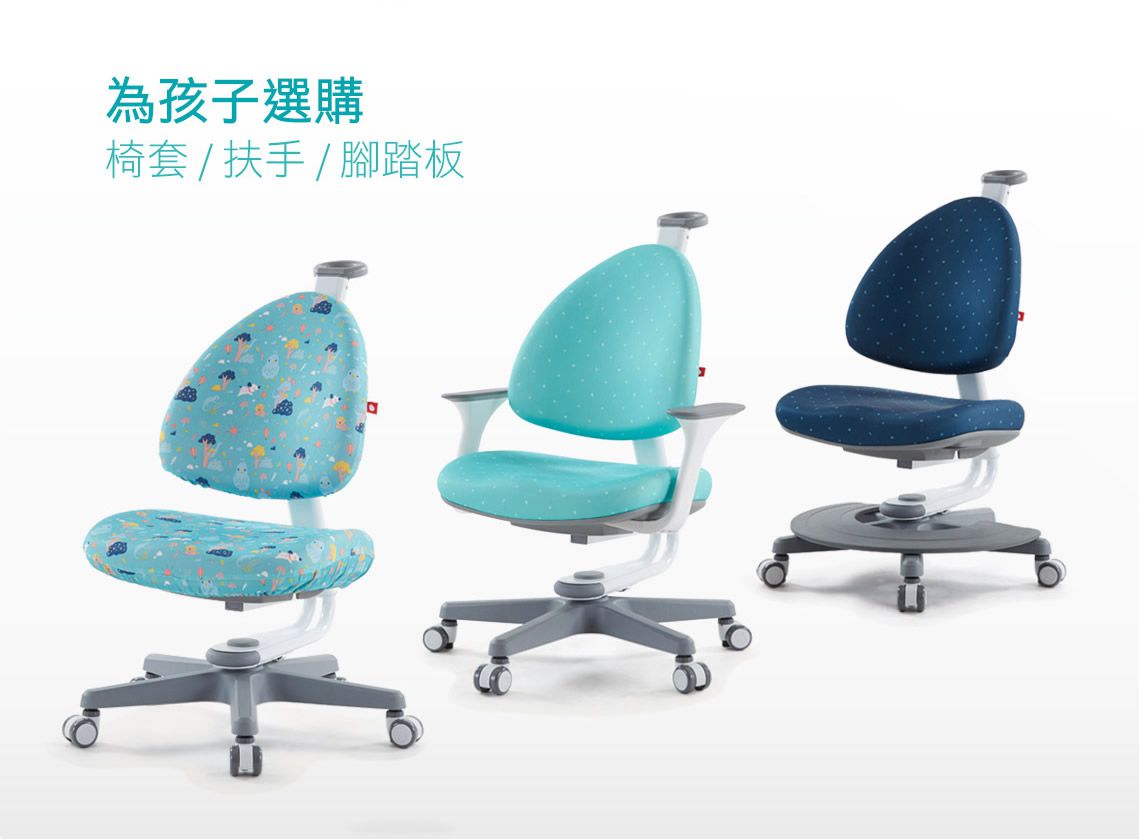 大將作 kid2youth - 兒童扶手-白色