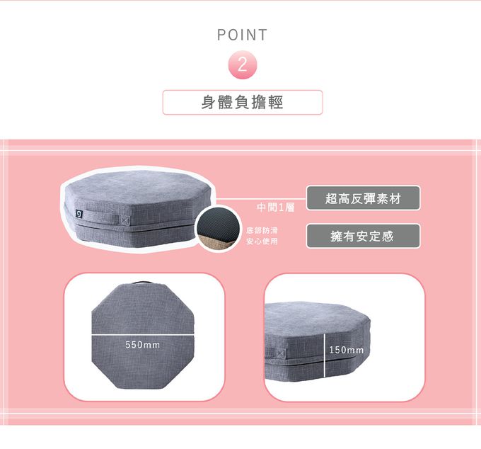 日本gymterior - gymterior塑身八角柱蹦蹦墊-灰黑