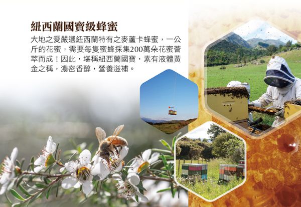 哺乳有感支援【Motherlove】葫蘆巴營養補充液、哺乳舒緩呵護膏