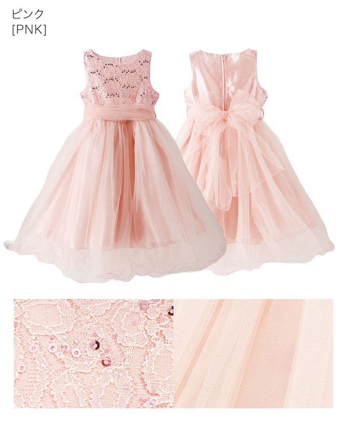 日本 Catherine Cottage - 夢幻層次蝴蝶結洋裝/小禮服-水藍