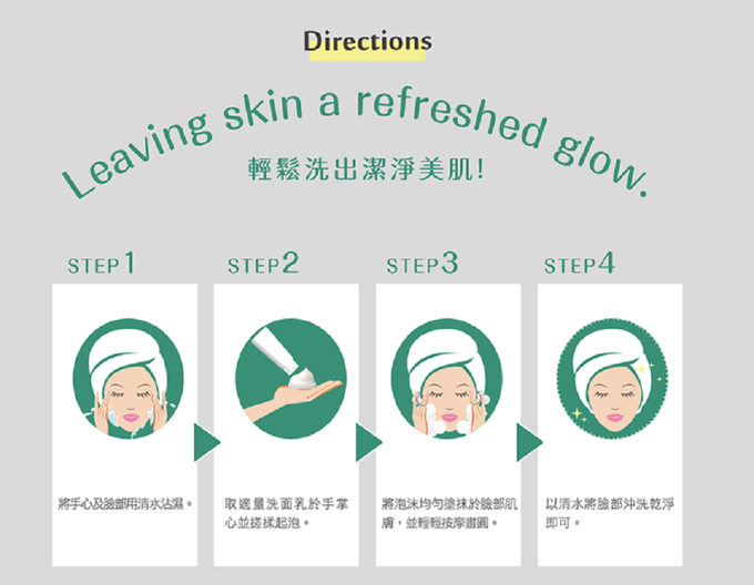 Dr.Morita 森田藥粧 - 蘆薈晶透洗面乳-120g