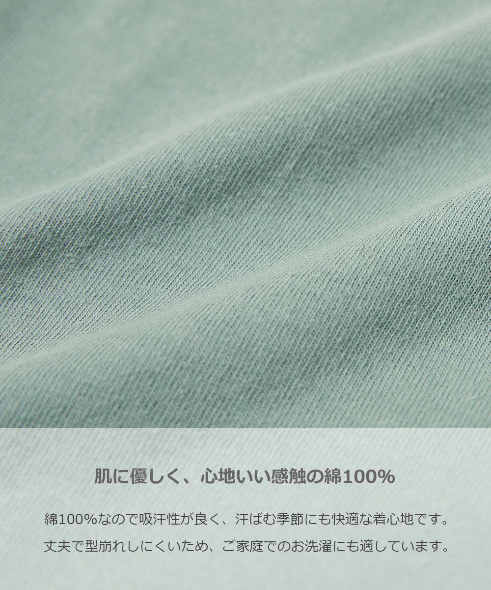 日本 devirock - 純棉 定番百搭印花長T-撞色星星-白