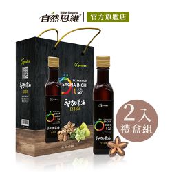自然思維 ThinkNatural - Ogarden 100%初榨冷壓印加果油 2入禮盒-250mlx2入