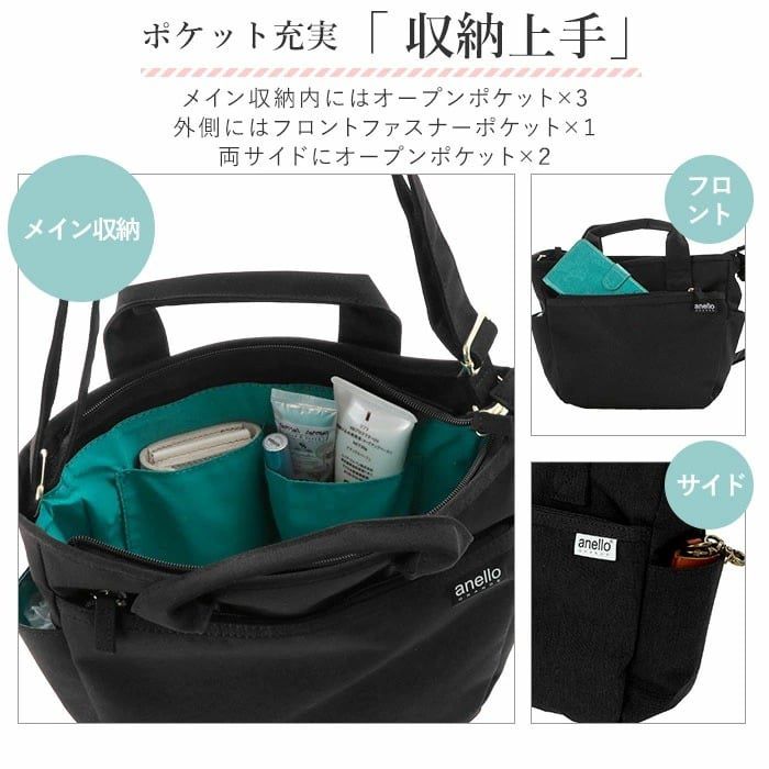 日本 Anello - 防潑水 mini托特肩背包-MUS黃 (21cm×22cm×10cm)