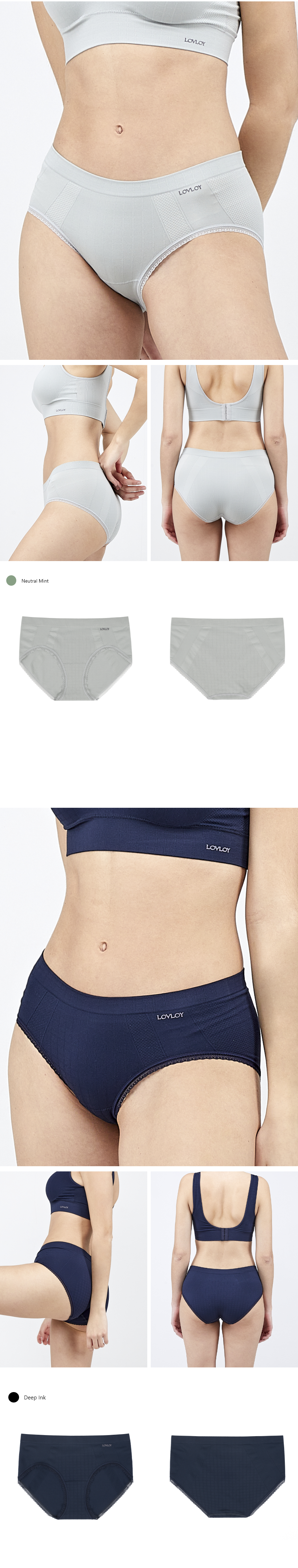 韓國 LOVLOY - 親膚無痕彈性內褲-黃膚