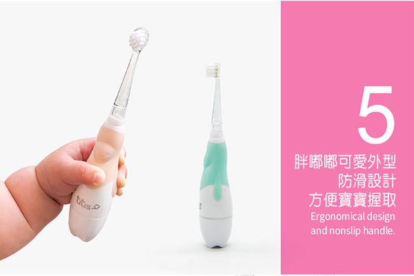 韓國 aguard - TUTUS兔兔兒童電動牙刷-粉色 (3個月～4歲)