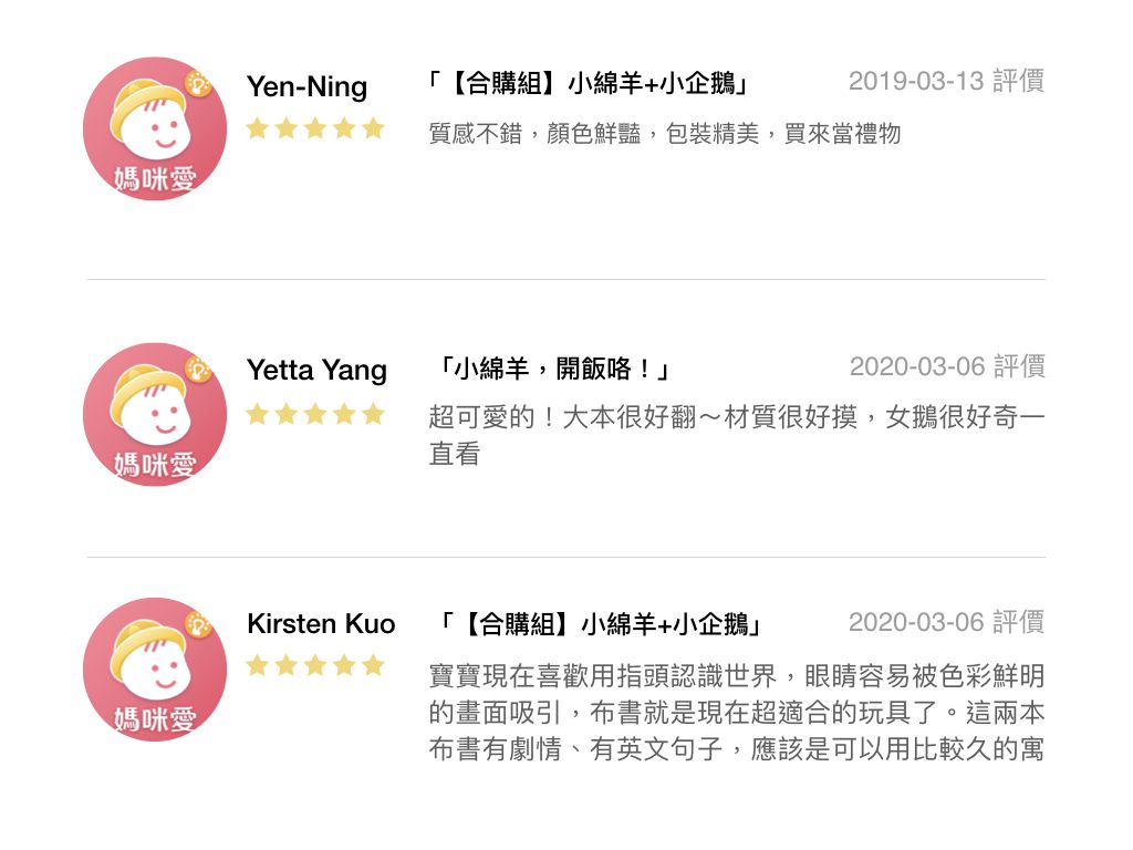 法國AUZOU超可愛布書 ❤ 最想收到的新生兒賀禮