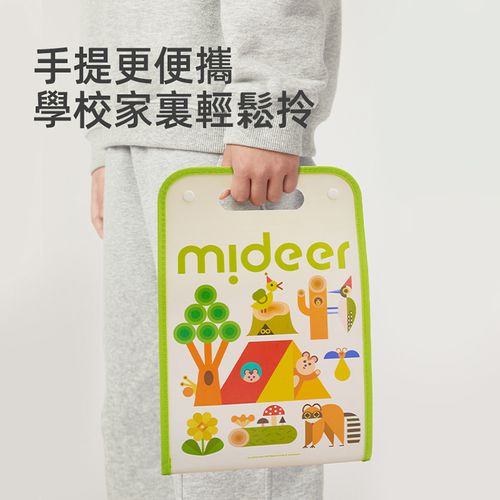 手風琴資料夾-森林學院