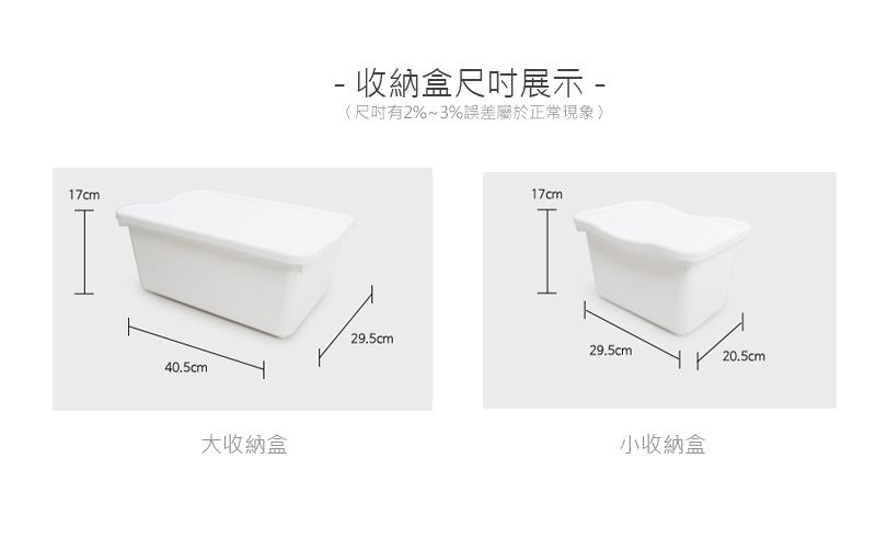 韓國 iFam - 書架收納組 〈附白色收納盒x2〉-白色