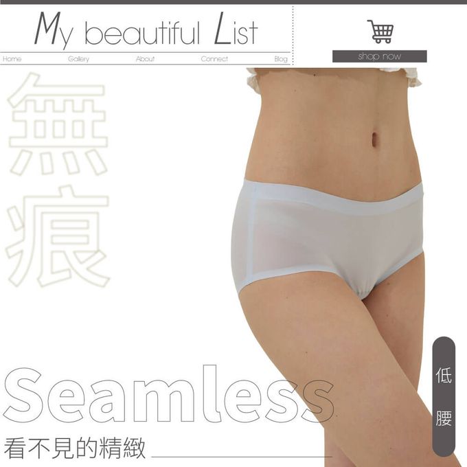 貝柔 Peilou - 95%石墨烯無痕雪肌低腰褲-雲藍