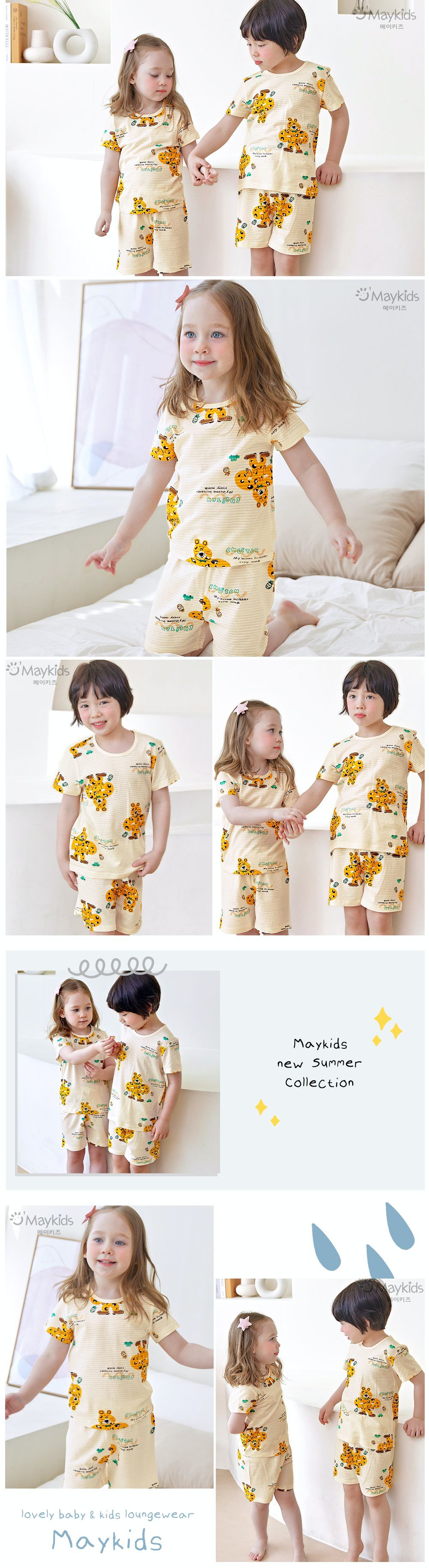 韓國 Maykids - 有機棉透氣輕薄短袖家居服-胖胖花豹