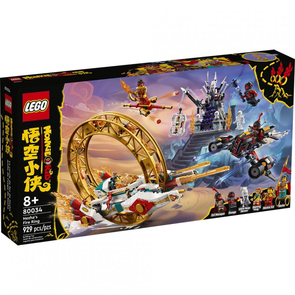 樂高積木 LEGO《 LT80034》悟空小俠系列 - 哪吒風火輪戰機-929pcs