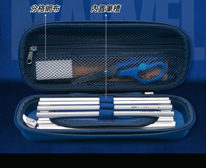 防水3D立體大容量鉛筆盒-卡通人物三代蜘蛛人-藍色 (23x10x6cm)