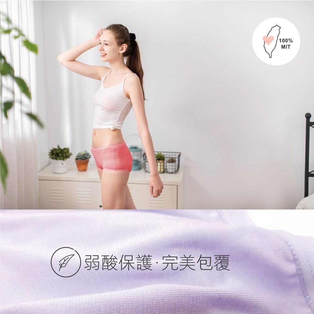 貝柔 Peilou - 天絲棉舒膚平衡女三角內褲-中腰-桃粉