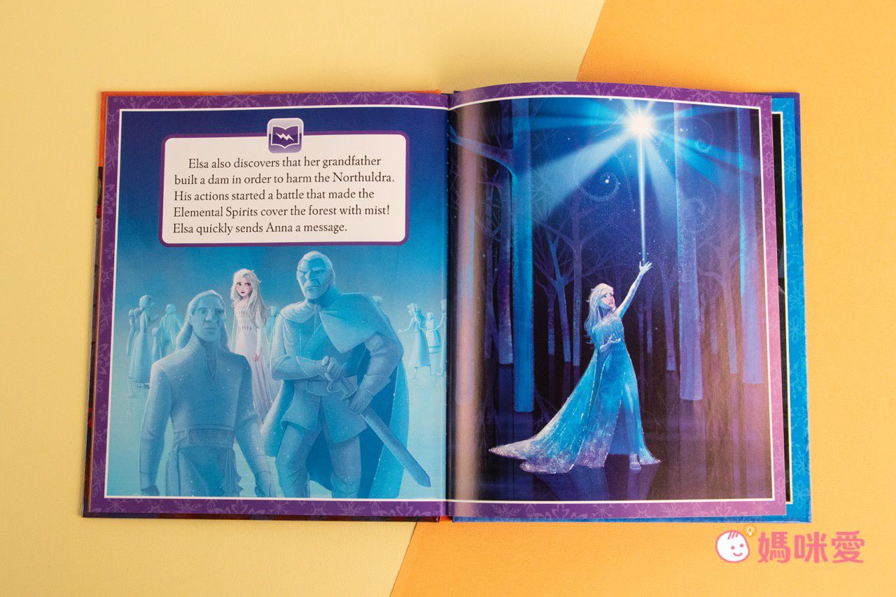 【禾流獨家代理】【迪士尼冰雪奇緣啟蒙有聲閱讀套書】Disney Frozen Me Reader Electronic Reader and 8-Sound Book Library