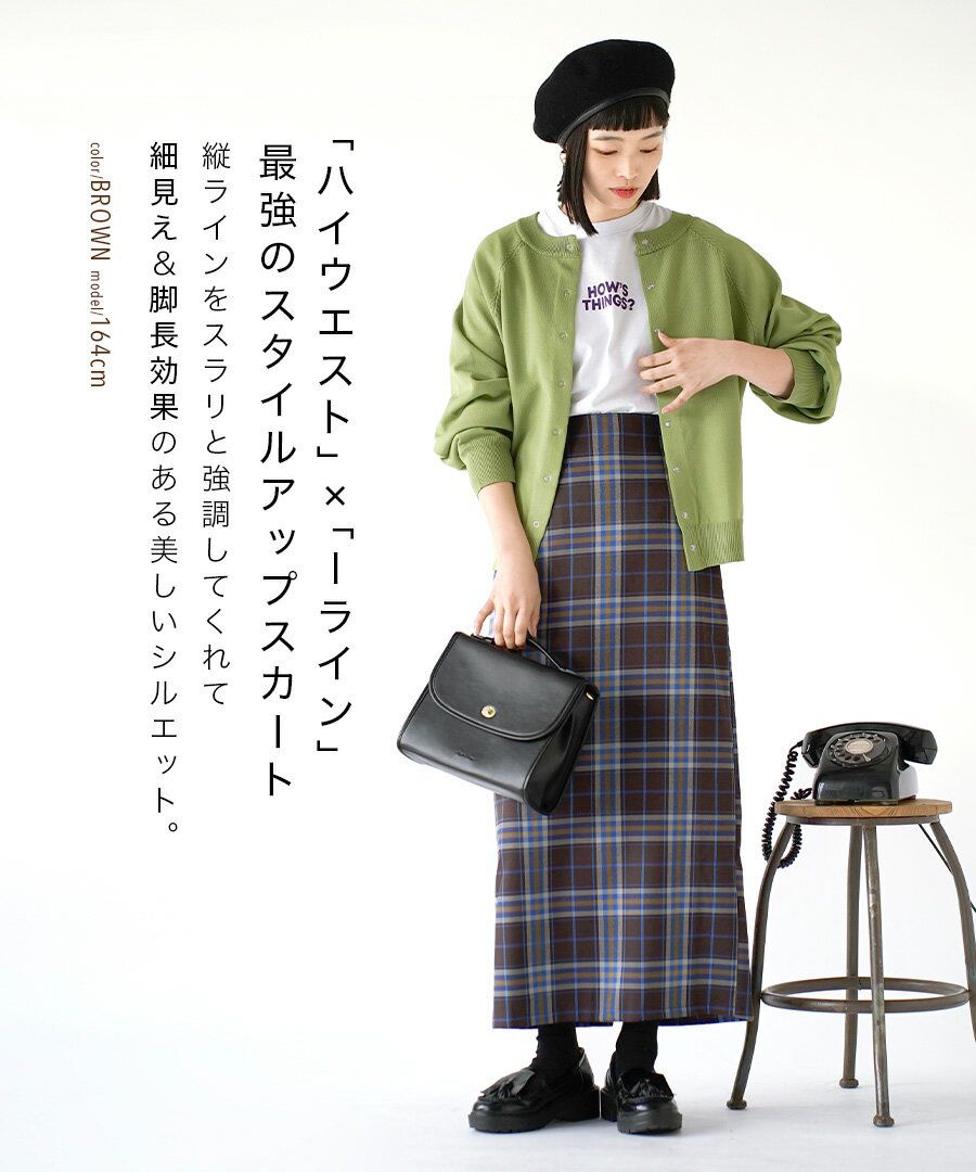 日本 zootie - 復古格紋配色直筒裙-咖啡