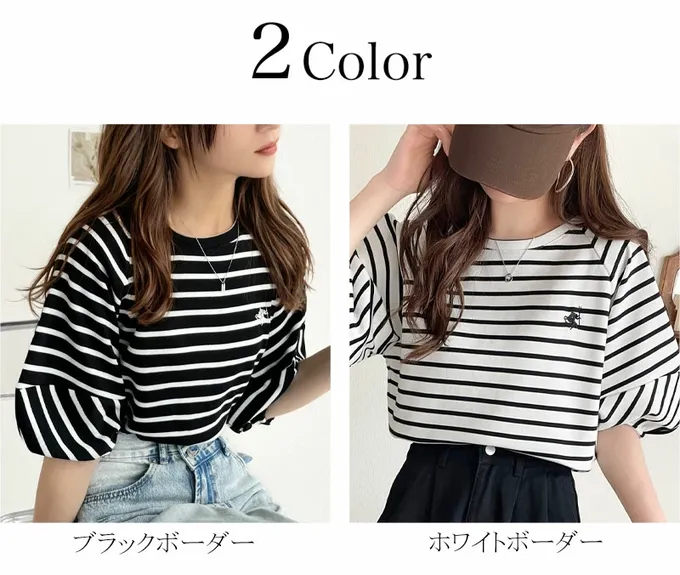 日本 Classical Elf - 定番條紋logo刺繡燈籠短袖上衣-黑底