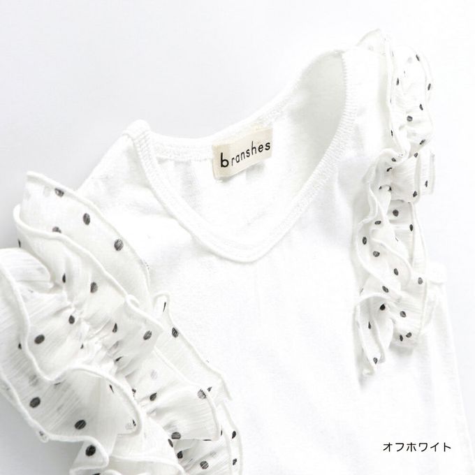 日本 BRANSHES - 夢幻蕾絲荷葉邊背心上衣-白