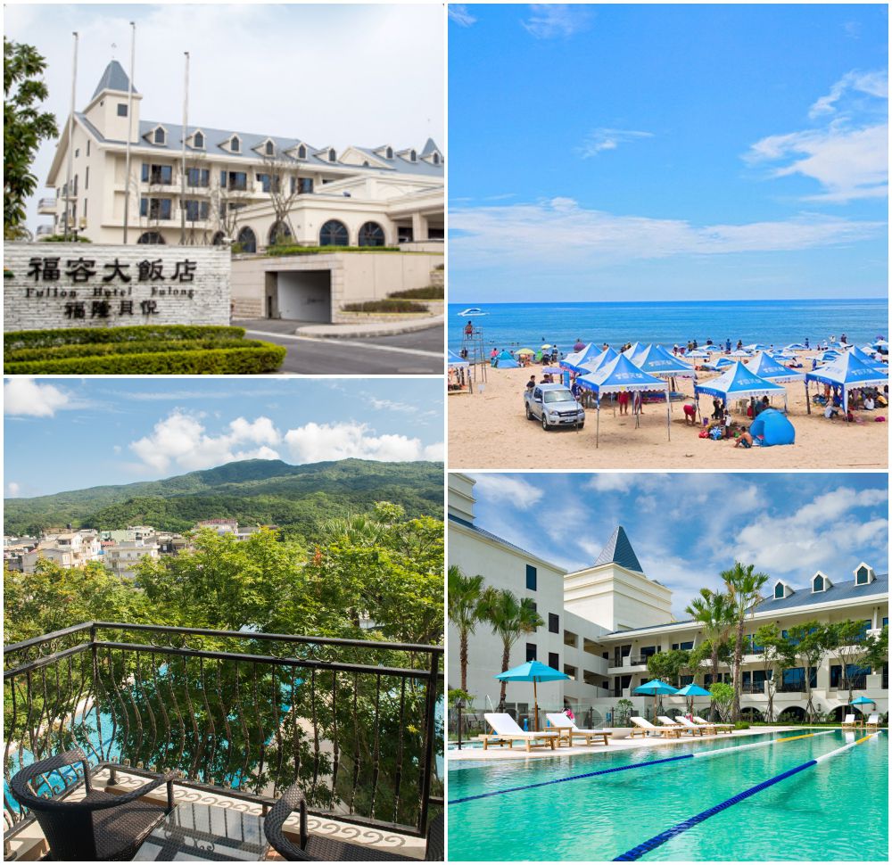 5折泡湯趣！福容大飯店【福隆】限時特賣