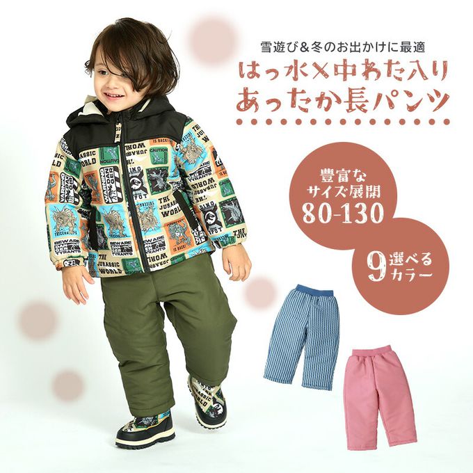 日本 ZOOLAND - 潑水加工 防寒玩雪保暖機能長褲-素面-卡其