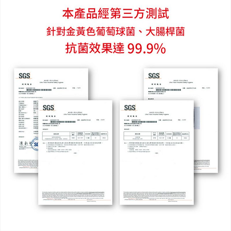 無塵氏 - ACS酒精抗菌拭拖兩用布-(箱購)-12枚x12包