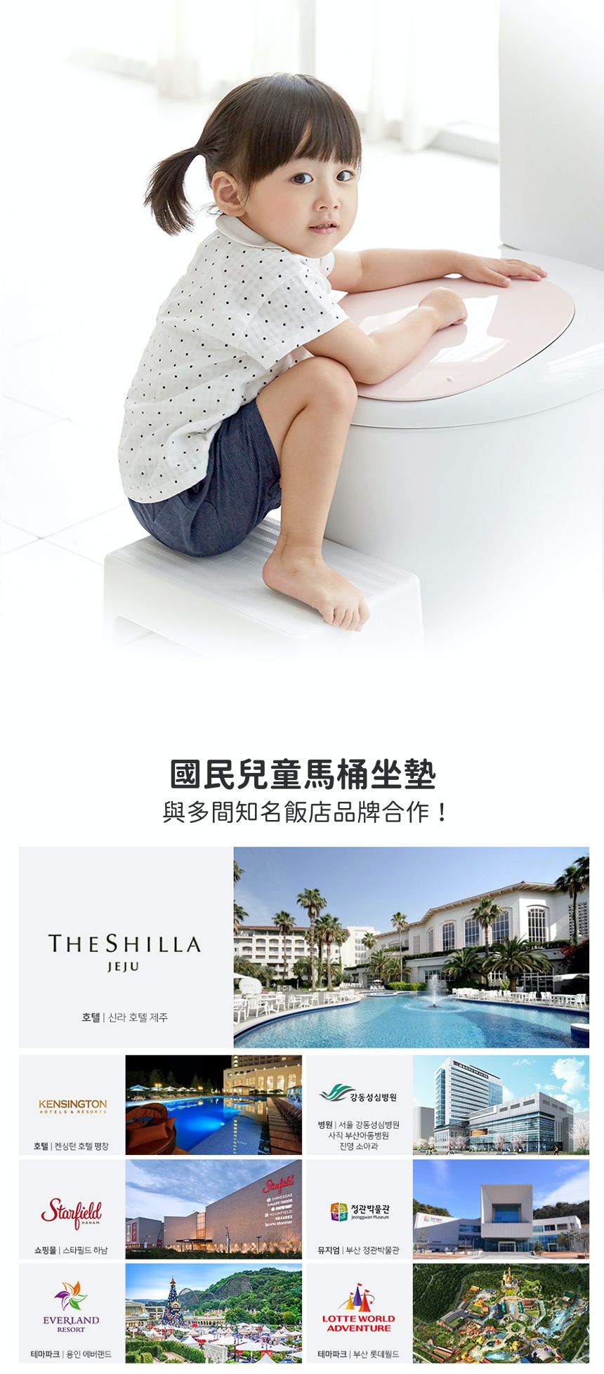 很多高級知名的飯店也都和DURI合作呢！