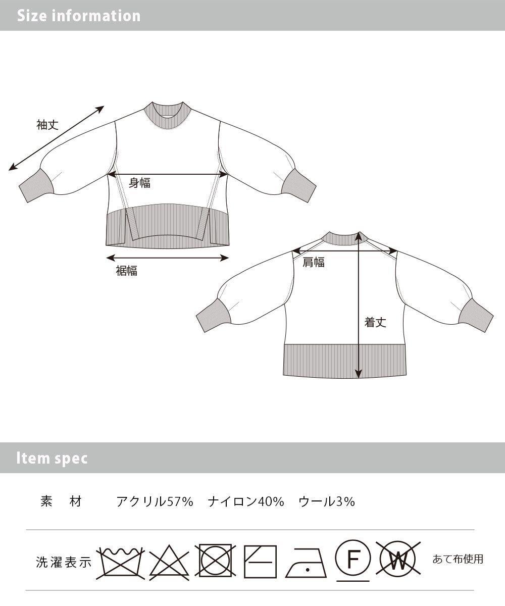 日本 OMNES - 羊毛混保暖酒瓶領針織毛衣-石墨灰