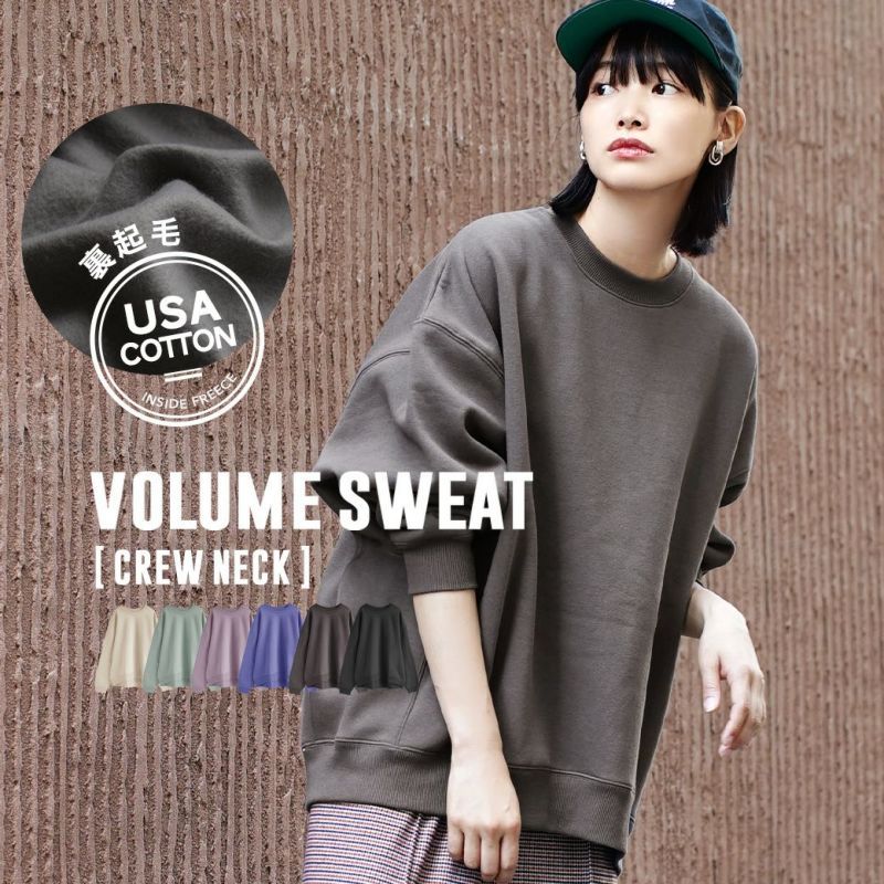 日本 zootie - 美國棉 刷毛長袖上衣/大學T-藍紫