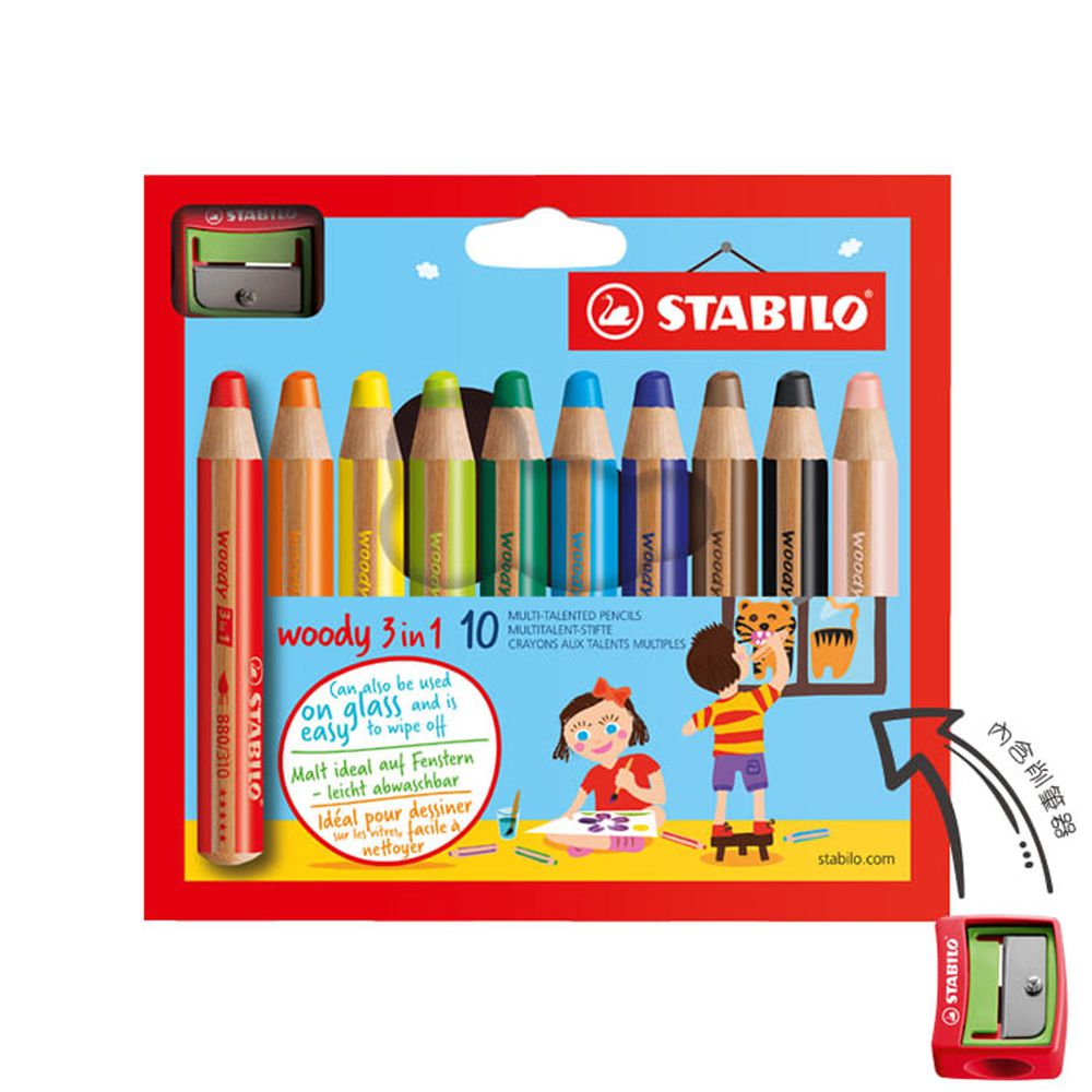 STABILO思筆樂 - 伍迪樂三合一多用途可水洗水彩粉蠟筆 10色+削筆器(含WOODY COLORING BOOK)