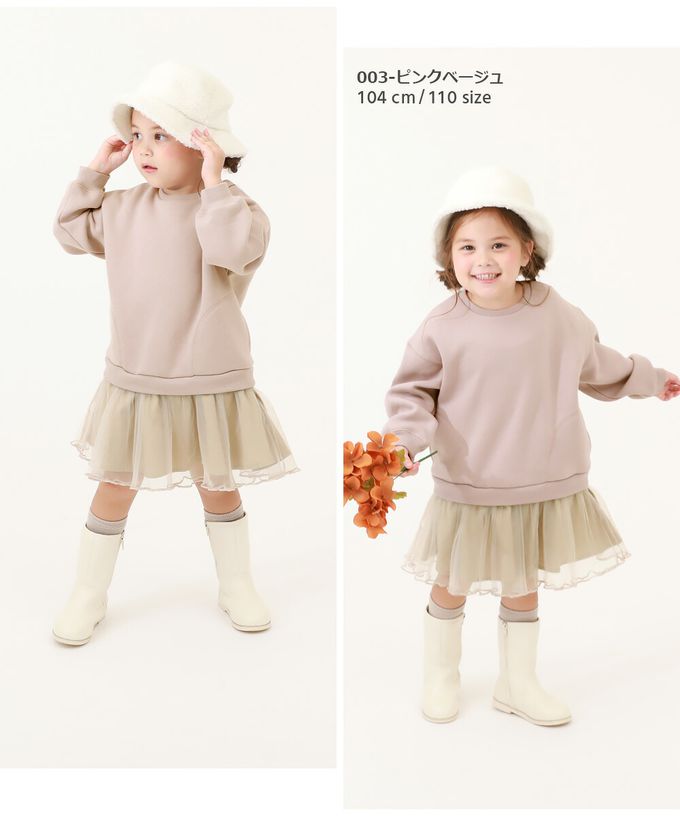 日本 devirock - 甜美裏毛雪紡拼接長袖洋裝-粉卡其