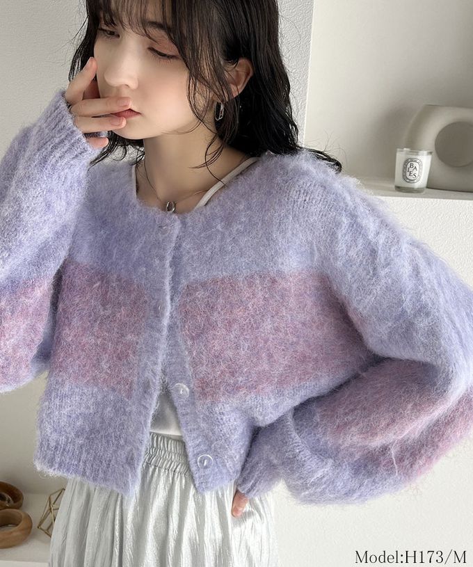 日本 Classical Elf - mily bilet 漸層毛海2way短版開襟衫-米杏色系