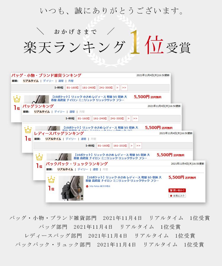 多達10個夾層！日本連線 ✈ 輕量減壓媽媽包