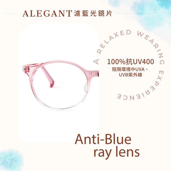 ALEGANT - 輕量PPSU材質抗壓柔韌彈性圓框UV400兒童光學濾藍光眼鏡