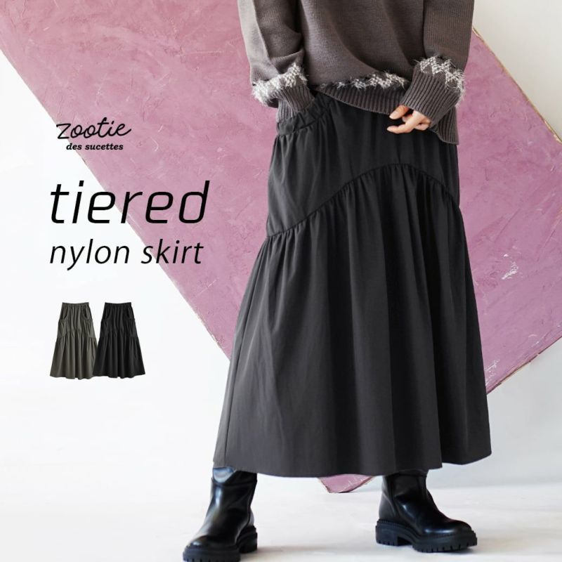 日本 zootie - 層次滾邊修身長裙-深軍綠